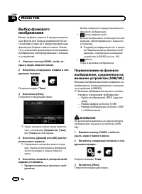 Страница 182