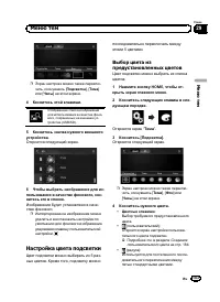 Страница 183