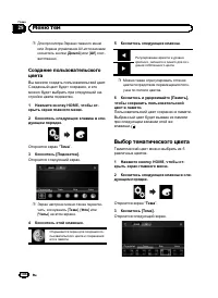 Страница 184