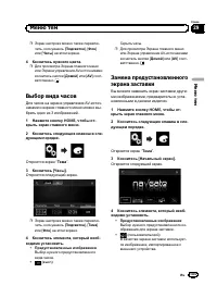 Страница 185