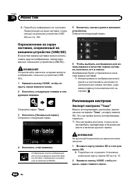 Страница 186