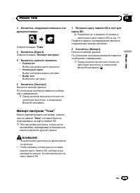 Страница 187