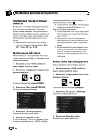 Страница 188