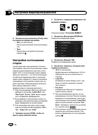 Страница 190