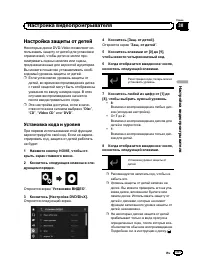 Страница 191