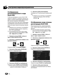 Страница 192