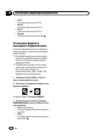 Страница 194