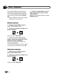 Страница 196