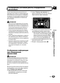 Страница 197