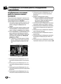 Страница 198