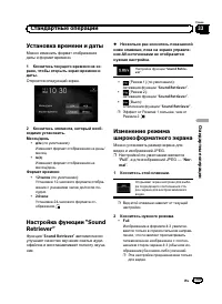 Страница 199