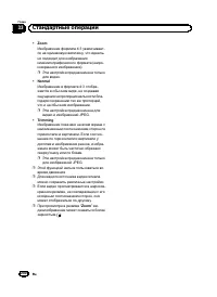 Страница 200