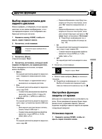 Страница 201