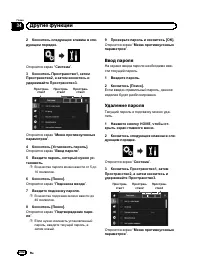 Страница 202