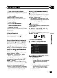 Страница 203