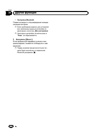 Страница 204