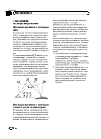 Страница 212