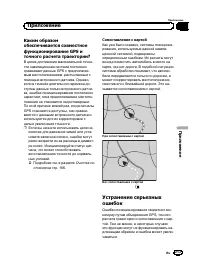 Страница 213