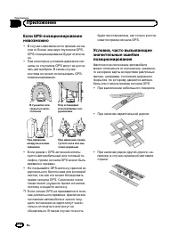 Страница 214