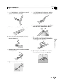 Страница 215