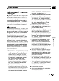 Страница 217