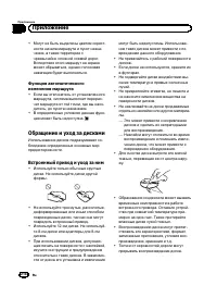 Страница 218