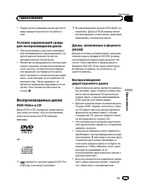 Страница 219