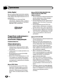 Страница 220