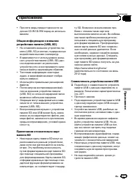 Страница 221