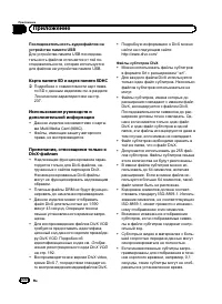 Страница 222