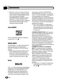 Страница 228