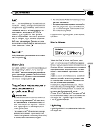 Страница 229