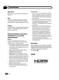 Страница 230