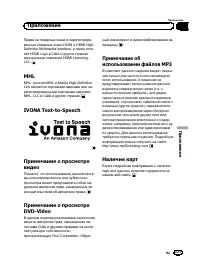 Страница 231