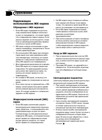 Страница 232