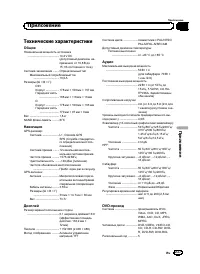 Страница 237