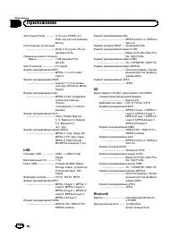 Страница 238