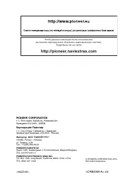 Страница 244