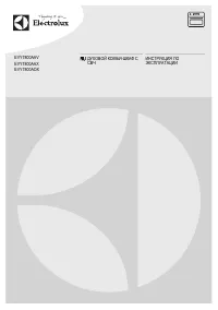 Electrolux EVY 7800 AAX (AAV) (AOX)