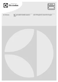 Electrolux EVY 9760 AOX