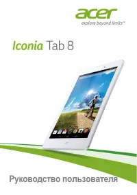 Acer Iconia Tab 8 A1-841