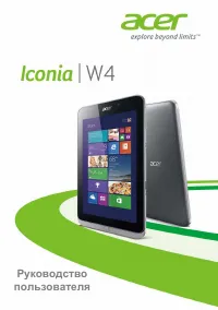 Acer Iconia W4-820 (P)