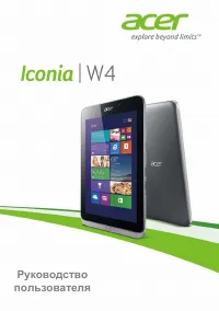 Acer Iconia W4-821 (P)