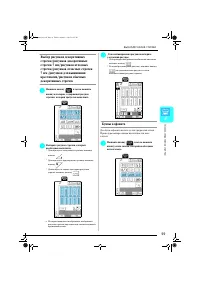Страница 100