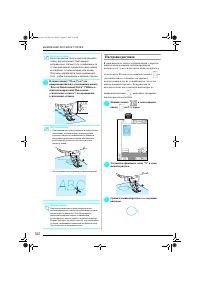 Страница 103