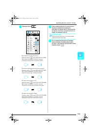 Страница 104