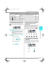 Страница 106