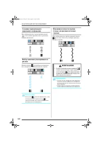 Страница 107