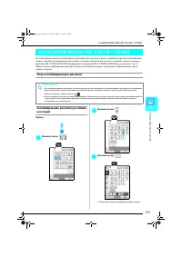 Страница 108