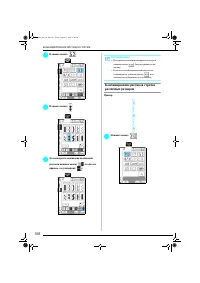 Страница 109